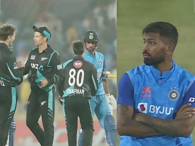 'We gave away 20-25 runs more'; Hardik Pandya said after the win against New Zealand | 'आम्ही २०-२५ धावा अधिक दिल्या'; न्यूझीलंडविरुद्धच्या पराभवानंतर हार्दिकने त्याच्यावर फोडलं खापर