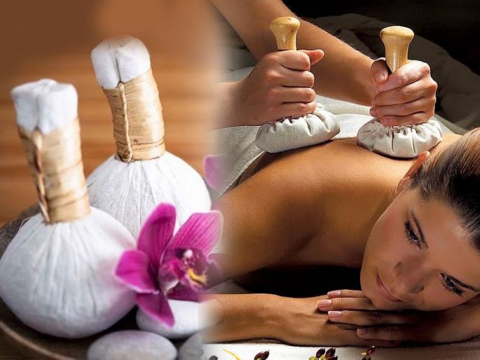 'potli massage', this massage will remove physical and mental stress... | आजीबाईची पोटली नव्हे...'पोटली मसाज', या मसाजमुळे शारीरिक आणि मानसिक तणाव होईल दूर...
