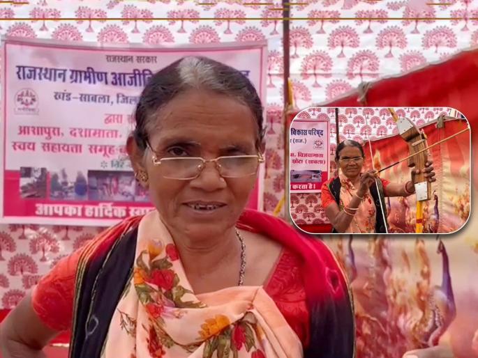 dungarpur bow and arrow making business geeta is earning in lakhs | पतीने धक्के मारून घरातून बाहेर काढलं, 'तिने' हाती घेतलं 'धनुष्यबाण'; आता अनेक राज्यांत दबदबा