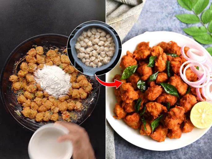Weekend Special : Soya 65, such a spicy - tangy dish, will make the week memorable - check out the great recipe... | वीकेंड स्पेशल : सोया ६५, असा मसालेदार - चटकदार पदार्थ, आठवडा होईल यादगार - पाहा मस्त रेसिपी...