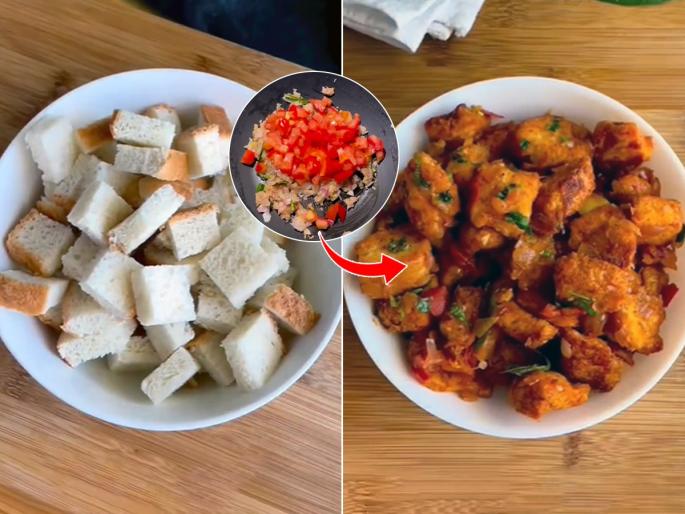 No semolina to make an upma? Don't worry, prepare upma from bread note recipe | उपमा बनवण्यासाठी रवा नाही? चिंता नको, ब्रेडपासून तयार करा खमंग - चमचमीत ब्रेड उपमा