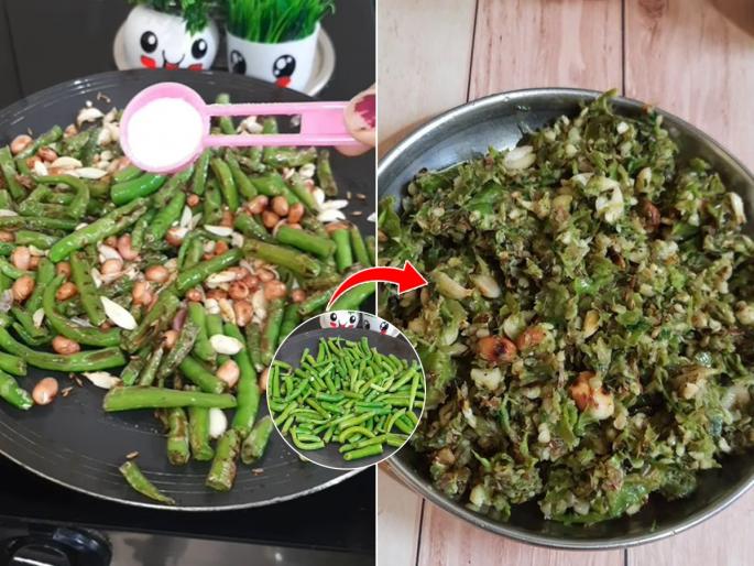 Maharashtrian Green Chilli Thecha Recipe : Kolhapuri Mirchi thecha Green chilli thecha recipe | तोंडी लावण्यासाठी करा गावरान कोल्हापूरी मिरची ठेचा; झणझणीत, अस्सल चवीची रेसेपी 