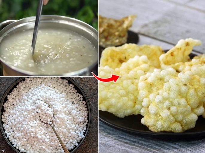 Batata Sabudana papad : How to male Aloo Sabudana papad at home Batata Sabudana papad recipe | मस्त फुलणारे साबुदाणा बटाटा पापड घरीच करा; ही घ्या कुरकुरीत, खमंग पापड रेसेपी