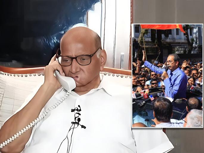 Uddhav Thackeray informed that Mamata Banerjee and Nitish Kumar called me | उद्धव ठाकरेंना मिळालं बळ! शरद पवारांनंतर देशातील आणखी दोन मोदी विरोधकांचा फोन Uddhav Thackeray informed that Mamata Banerjee and Nitish Kumar called me | उद्धव ठाकरेंना मिळालं बळ! शरद पवारांनंतर देशातील आणखी दोन मोदी विरोधकांचा फोन