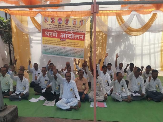 Bahujan Rakshak Dal protest at Latur | लातूर येथे बहूजन रक्षक दलाचे धरणे आंदोलन Bahujan Rakshak Dal protest at Latur | लातूर येथे बहूजन रक्षक दलाचे धरणे आंदोलन