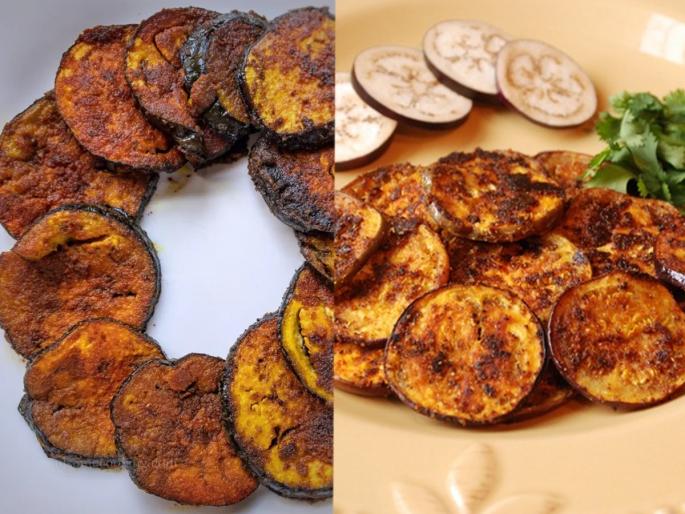 A delicious recipe - traditional eggplant slices! A mouth-wateringly delicious quick dish | वांग्याचे काप करण्याची पारंपरिक खमंग रेसिपी! तोंडाला चव येईल असा मस्त झटपट पदार्थ