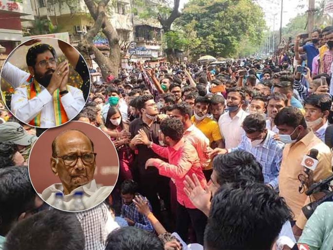 Today's meeting of MPSC students with Chief Minister Eknath Shinde has been canceled for now. | मुख्यमंत्री शिंदे प्रचारासाठी पुण्यातच; MPSC च्या विद्यार्थ्यांसह शरद पवारांसोबतची आजची बैठक रद्द Today's meeting of MPSC students with Chief Minister Eknath Shinde has been canceled for now. | मुख्यमंत्री शिंदे प्रचारासाठी पुण्यातच; MPSC च्या विद्यार्थ्यांसह शरद पवारांसोबतची आजची बैठक रद्द