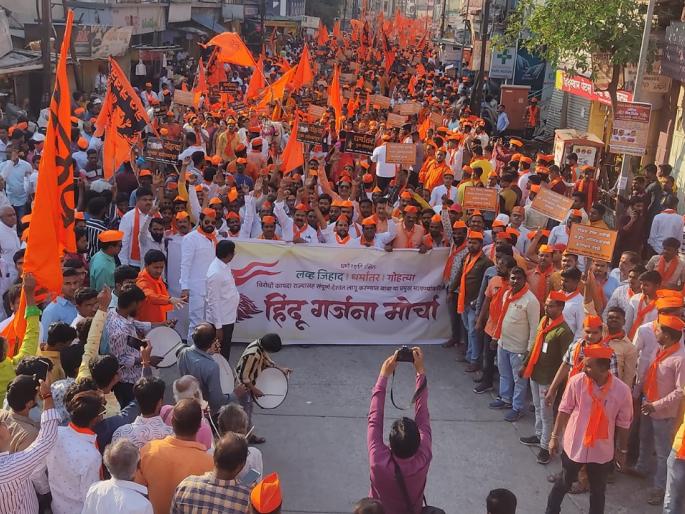 Jai Shri Ram's slogan in Solapur; Thousands of youth participated in the Hindu Garjana Morcha | सोलापुरात जय श्रीरामचा नारा; हिंदू गर्जना मोर्चात हजारो तरूणांचा सहभाग Jai Shri Ram's slogan in Solapur; Thousands of youth participated in the Hindu Garjana Morcha | सोलापुरात जय श्रीरामचा नारा; हिंदू गर्जना मोर्चात हजारो तरूणांचा सहभाग