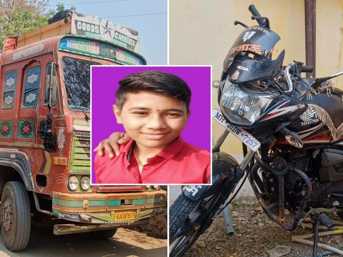A 15-year-old boy on a two-wheeler returning home from tuition was crushed by a speeding truck | ट्युशनहून घरी परतणाऱ्या दुचाकीवरील १५ वर्षीय मुलास भरधाव ट्रकने चिरडले A 15-year-old boy on a two-wheeler returning home from tuition was crushed by a speeding truck | ट्युशनहून घरी परतणाऱ्या दुचाकीवरील १५ वर्षीय मुलास भरधाव ट्रकने चिरडले