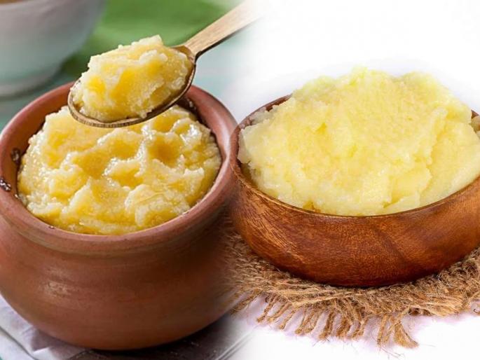 Buffalo Ghee Vs Cow Ghee, Which Is Better ? | आहारात तूप हवंच पण कोणतं तूप चांगलं? गायीचं की म्हशीचं? तब्येतीसाठी नेमकं काय निवडायचं?
