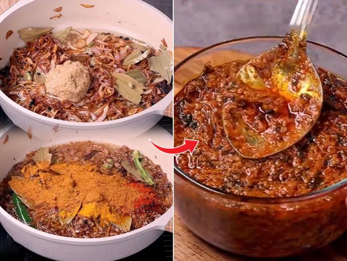 How To Make Restaurant Style Biryani Gravy At Home : Recipe : | तयार करून ठेवा इन्स्टंट ग्रेव्ही मिक्स, इच्छा झाली की लगेच मस्त बिर्याणी तयार..पाहा ग्रेव्ही रेसिपी...
