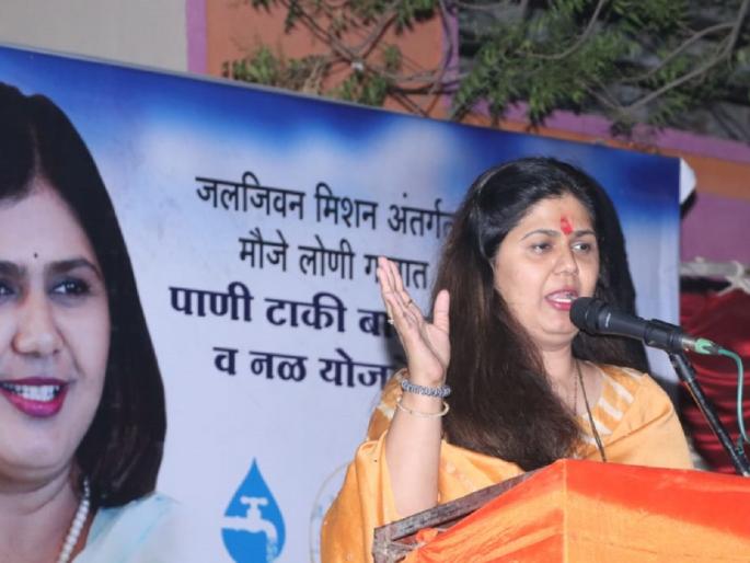 Didn't lay a single brick when in power, now struggling to get credit: Pankaja Munde | सत्ता असताना एक वीटही लावली नाही, आता श्रेय घेण्यासाठी आटापिटा : पंकजा मुंडे Didn't lay a single brick when in power, now struggling to get credit: Pankaja Munde | सत्ता असताना एक वीटही लावली नाही, आता श्रेय घेण्यासाठी आटापिटा : पंकजा मुंडे