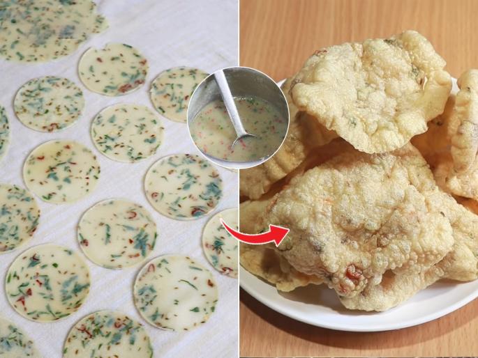 Crunchy Suji ke Papad Instant Rava Papad Recipe : How to make rawa papad | न लाटता- न शिजवता १० मिनिटांत करा रव्याचे पापड; सोपी झटपट रेसिपी- खुसखुशीत रवा पापड
