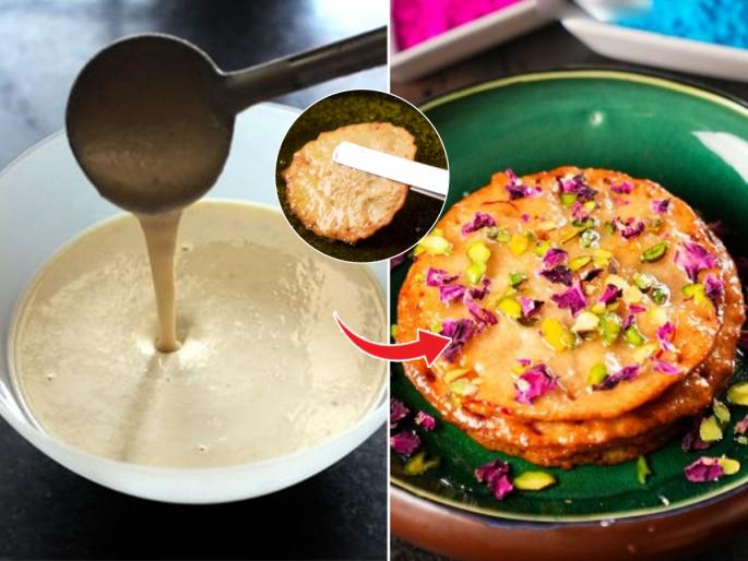 How To Make Malpua At Home : Malpua Recipe Crisp & Fluffy | होळी स्पेशल : होळीचे रंग खेळताना ‘मालपुआ’ तर खायलाच हवा, पारंपरिक परफेक्ट मालपुआची मस्त रेसिपी