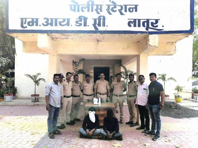Crime in latur two arrested | लातूरमध्ये वाटमारी करणाऱ्या 'त्या' दाेघांना कत्तीसह अटक Crime in latur two arrested | लातूरमध्ये वाटमारी करणाऱ्या 'त्या' दाेघांना कत्तीसह अटक