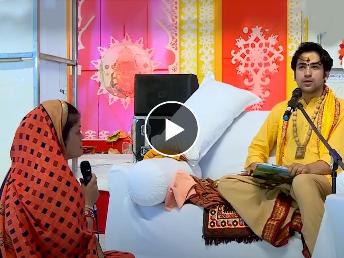 dhirendra shastri bageshwar dham viral video wife asks if husband is cheating with her | Video - "माझ्या नवऱ्याचं कोणासोबत अफेअर आहे का?"; महिलेच्या प्रश्नावर धीरेंद्र शास्त्रींचं उत्तर dhirendra shastri bageshwar dham viral video wife asks if husband is cheating with her | Video - "माझ्या नवऱ्याचं कोणासोबत अफेअर आहे का?"; महिलेच्या प्रश्नावर धीरेंद्र शास्त्रींचं उत्तर