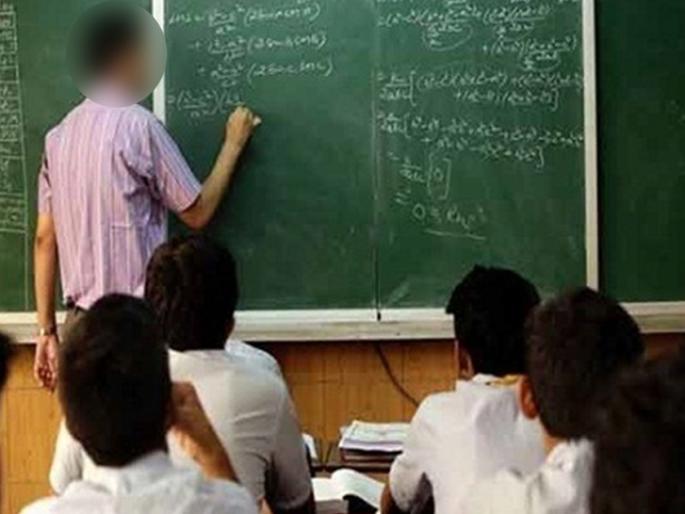 If teachers are corrupt, the country will be destroyed from within! | शिक्षकच भ्रष्ट असतील, तर देश आतून पोखरला जाणारच ! If teachers are corrupt, the country will be destroyed from within! | शिक्षकच भ्रष्ट असतील, तर देश आतून पोखरला जाणारच !