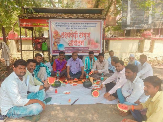 Watermelon protest against implementation of MESMA Act on government employees | कर्मचाऱ्यांवर 'मेस्मा' लावण्याची तयारी, बीडमध्ये टरबूज आंदोलनातून राज्य सरकारचा निषेध Watermelon protest against implementation of MESMA Act on government employees | कर्मचाऱ्यांवर 'मेस्मा' लावण्याची तयारी, बीडमध्ये टरबूज आंदोलनातून राज्य सरकारचा निषेध