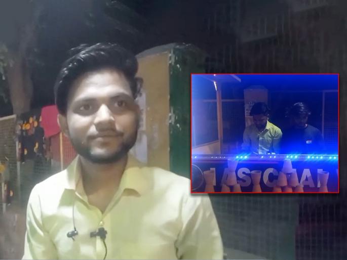 jhansi ias chaiwala jhansi sachin started tea shop to overcome depression | IAS चायवाला! डिप्रेशनमधून सावरण्यासाठी सुरू केलं चहाचं दुकान; निर्माण केली नवी ओळख jhansi ias chaiwala jhansi sachin started tea shop to overcome depression | IAS चायवाला! डिप्रेशनमधून सावरण्यासाठी सुरू केलं चहाचं दुकान; निर्माण केली नवी ओळख