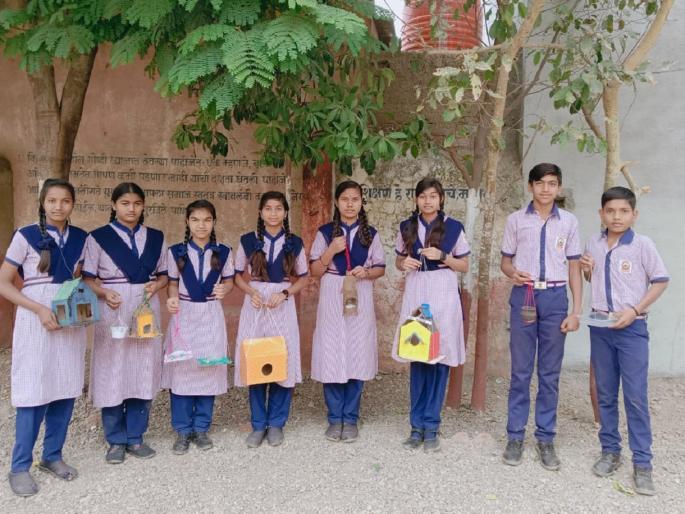 Due to the kindness of the students, as the summer heat increased, nests were built for the parties and food and water were also provided | विद्यार्थ्यांचा दयाभाव, उन्हाच्या झळा वाढल्याने पक्षांसाठी घरटे बांधून केली अन्नपाण्याचीही सोय Due to the kindness of the students, as the summer heat increased, nests were built for the parties and food and water were also provided | विद्यार्थ्यांचा दयाभाव, उन्हाच्या झळा वाढल्याने पक्षांसाठी घरटे बांधून केली अन्नपाण्याचीही सोय