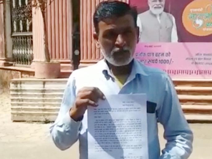 shivpuri deposited 6 lakhs in bank selling crops now daughters marriage bankers saying no mone | बापरे! पीक विकून जमा केले 6 लाख; मुलीचं करायचंय लग्न पण बँक म्हणते, "पैसेच नाहीत..."