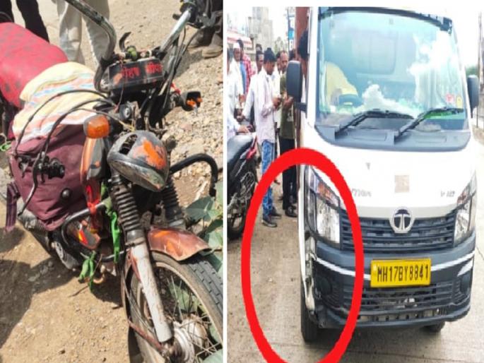 Two-wheeler collision with speeding pickup; Bike driver dies in front of his wife and children | भरधाव पिकअपची दुचाकीस धडक; दुचाकीचालकाचा पत्नी-मुलांसमोरच मृत्यू Two-wheeler collision with speeding pickup; Bike driver dies in front of his wife and children | भरधाव पिकअपची दुचाकीस धडक; दुचाकीचालकाचा पत्नी-मुलांसमोरच मृत्यू
