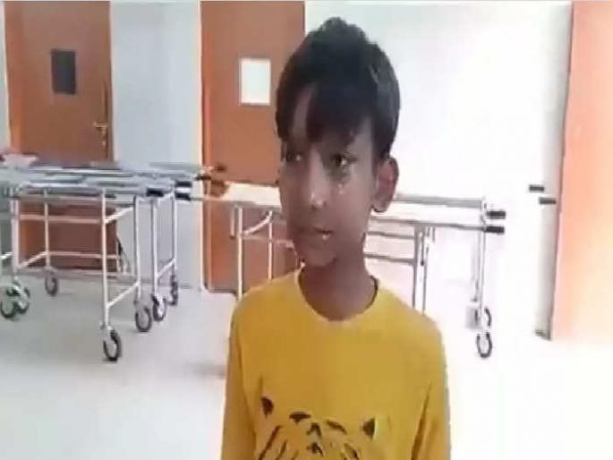 video of 11 years old boy whose father died due to negligence of doctors | Video - हृदयद्रावक! कोणती ट्रेन 10 मिनिटात लखनौला नेईल? वडिलांच्या मृत्यूनंतर लेकाचा सवाल video of 11 years old boy whose father died due to negligence of doctors | Video - हृदयद्रावक! कोणती ट्रेन 10 मिनिटात लखनौला नेईल? वडिलांच्या मृत्यूनंतर लेकाचा सवाल