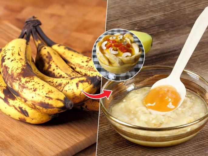 Use overripe bananas to make a home-made face pack! | अती पिकलेली केळी फेकून न देता ४ प्रकारे वापरा, चेहरा दिसेल तुकतुकीत-चमकदार
