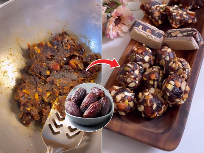 How To Make Khajur Paak At Home | खा खजूर पाक, दिवसभराचा प्रोटीन डोस! रेसिपी सोपी - मुलांसह पालकांची तब्येतही होईल तंदुरुस्त...