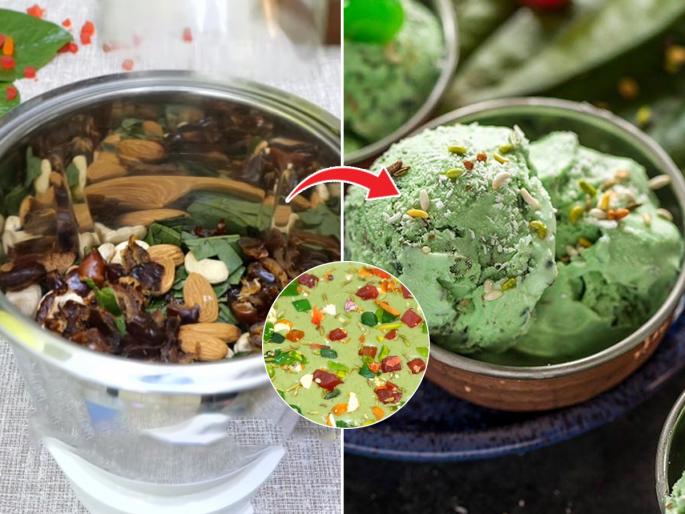 How to make pan ice cream : How to make homemade pan ice cream in 5 steps | घरच्याघरी ‘विड्याच्या पानांचं’ आइस्क्रिम करण्याची सोपी झटपट कृती, गारेगार-रिफ्रेशिंग आइस्क्रिम खा भरपूर