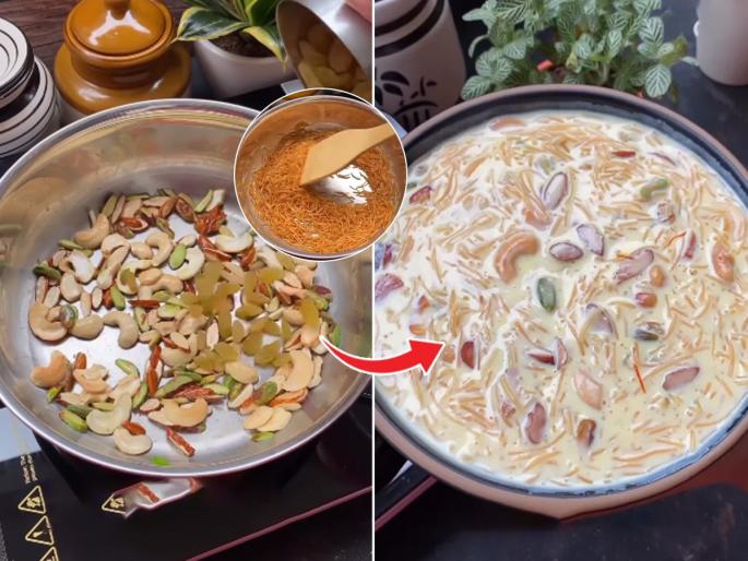 How to make sevai kheer for naivedya : How to make vermicelli kheer How to make sevai kheer for naivedya | गुरुवारच्या नैवैद्यासाठी करा शेवयांची स्वादिष्ट खीर, ५ मिनिटांत होणारी रेसिपी-पाहा खास ट्रिक