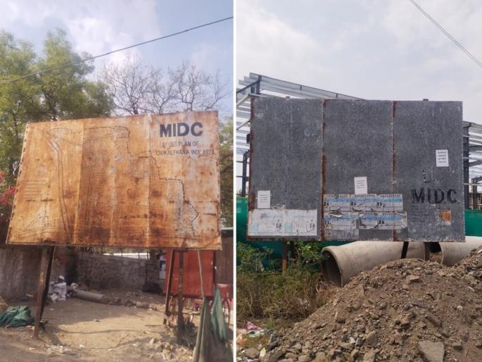 Where what industry? don't know anything! How to go to Chikalthana industrial area? | कुठे कुठला उद्योग? काहीच कळेना रे! चिकलठाणा औद्योगिक परिसरात जायचे कसे रे भौ? Where what industry? don't know anything! How to go to Chikalthana industrial area? | कुठे कुठला उद्योग? काहीच कळेना रे! चिकलठाणा औद्योगिक परिसरात जायचे कसे रे भौ?