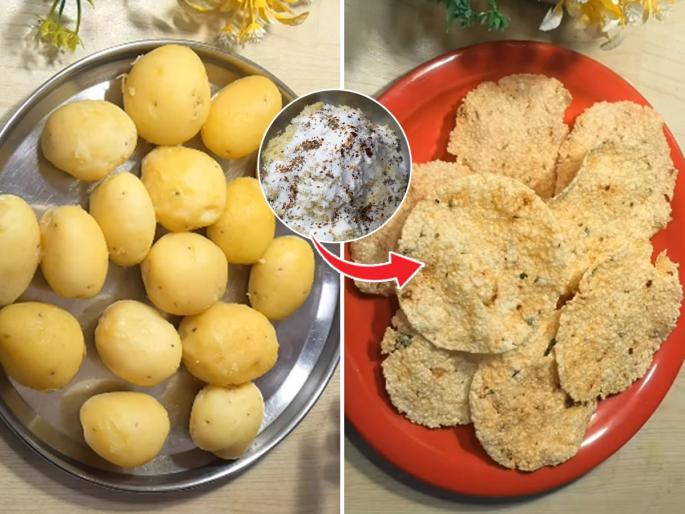 Make crispy papad in half an hour without soaking the sago; Get the instant recipe, which will last a year | साबुदाणे न भिजवताच अर्ध्या तासात करा कुरकुरीत पापड; वर्षभर टिकतील, घ्या इंस्टट  रेसिपी