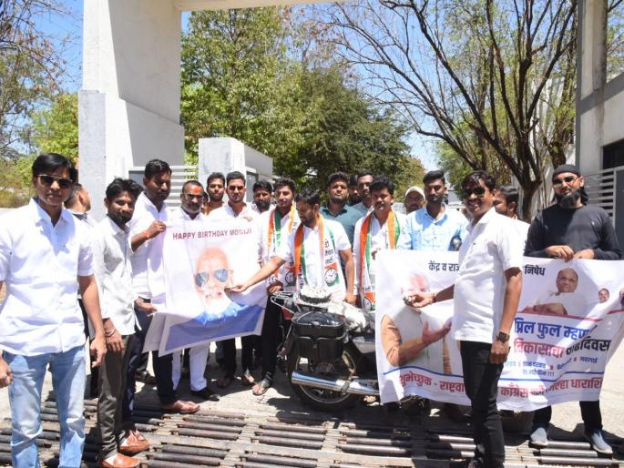 "The Prime Minister made the country 'April Fool'"; Nationalist youth congress cut the cake and did a unique agitation | "पंतप्रधानांनी आजवर देशाला 'एप्रिल फुल' केलं"; राष्ट्रवादी युवकने केक कापून केला निषेध "The Prime Minister made the country 'April Fool'"; Nationalist youth congress cut the cake and did a unique agitation | "पंतप्रधानांनी आजवर देशाला 'एप्रिल फुल' केलं"; राष्ट्रवादी युवकने केक कापून केला निषेध