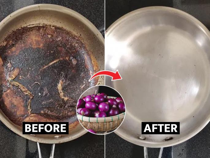 3 ways to clean tough burnt stains from utensils with the help of onion | फक्त कांदाच नाही तर, कांद्याच्या सालीने देखील चमकेल करपलेलं भांडं, पाहा भन्नाट वापर