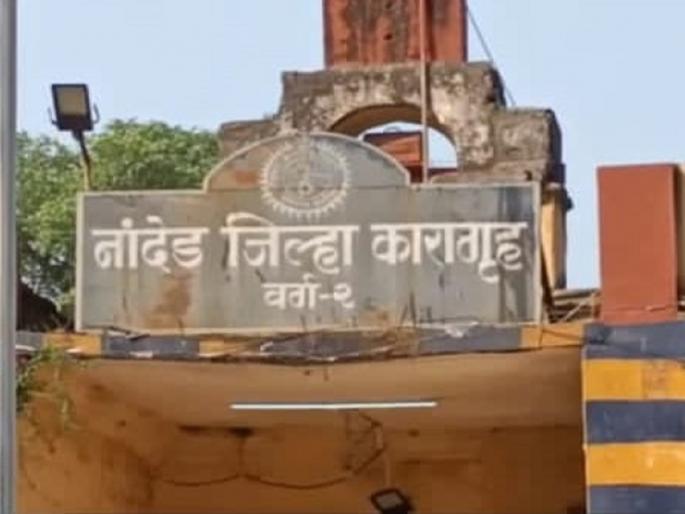 A bullet fired from a pistol outside the prison of Nanded; Disaster was averted by holding the wall | तुरुंगाबाहेर पिस्टलमधून सुटली गोळी; भिंतीचा वेध घेतल्याने अनर्थ टळला A bullet fired from a pistol outside the prison of Nanded; Disaster was averted by holding the wall | तुरुंगाबाहेर पिस्टलमधून सुटली गोळी; भिंतीचा वेध घेतल्याने अनर्थ टळला