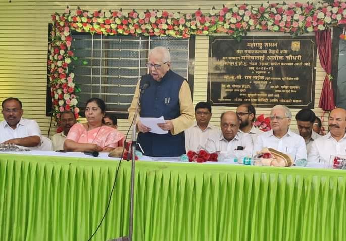 Renovation of Social Welfare Center of Leprosy Colony inaugurated by Ram Naik | कुष्ठ पीडित वसाहतीच्या समाज कल्याण केंद्राचे नूतनीकरण, राम नाईक यांच्या हस्ते उदघाटन