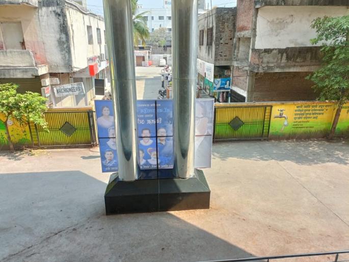 Speak now! Unauthorized banner with photo of CEO, Sanitation Inspector by Beed Municipality itself | आता बोला! बीड पालिका द्वारावरच मुख्याधिकारी, स्वच्छता निरीक्षकांच्या फोटोसह अनधिकृत बॅनर Speak now! Unauthorized banner with photo of CEO, Sanitation Inspector by Beed Municipality itself | आता बोला! बीड पालिका द्वारावरच मुख्याधिकारी, स्वच्छता निरीक्षकांच्या फोटोसह अनधिकृत बॅनर