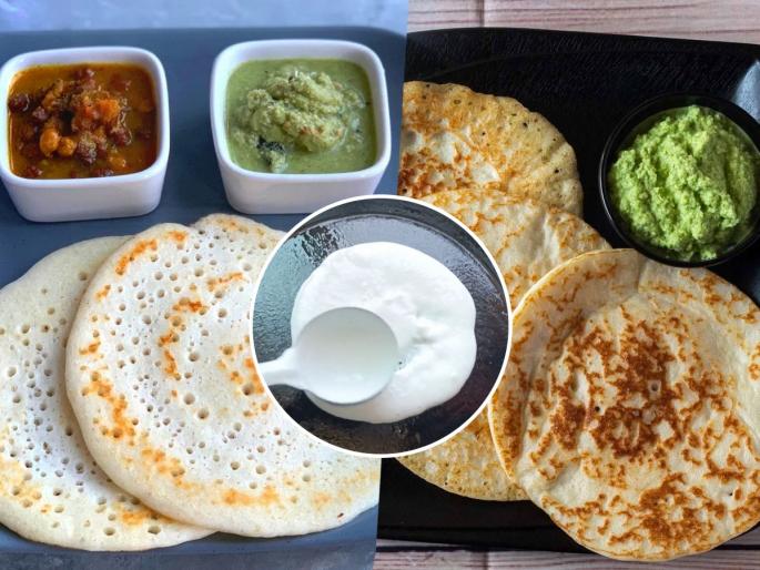 How To Make Traditional Amboli At Home | कोकणात करतात तशी पारंपरिक आंबोळी करण्याची कृती, रविवारचा नाश्ता करा स्पेशल...