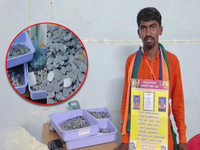 karnataka election candidate deposits poll fee in 10000 coins collected from voters | "मला मत द्या, मी तुम्हाला...",जमवली 10 हजारांची नाणी; पोतं घेऊन उमेदवार आला भरायला अर्ज karnataka election candidate deposits poll fee in 10000 coins collected from voters | "मला मत द्या, मी तुम्हाला...",जमवली 10 हजारांची नाणी; पोतं घेऊन उमेदवार आला भरायला अर्ज