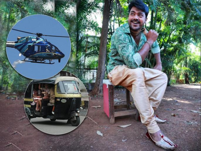 marathi actor Hrishikesh Shelar share funny post about rikshawala | 'आमचे रिक्षावाले हॅलिकॉप्टरमध्ये बसल्याचा फील देतात'; अभिनेत्याने शेअर केला प्रवासादरम्यानचा अनुभव marathi actor Hrishikesh Shelar share funny post about rikshawala | 'आमचे रिक्षावाले हॅलिकॉप्टरमध्ये बसल्याचा फील देतात'; अभिनेत्याने शेअर केला प्रवासादरम्यानचा अनुभव