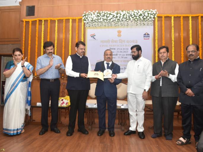 Honoring the Revenue Administration by the Chief Minister, Rajiv Gandhi Administrative Mobility Campaign | महसुल प्रशासनाचा मुख्यमंत्र्यांच्याहस्ते गौरव, राजीव गांधी प्रशासकीय गतिमानता अभियान  Honoring the Revenue Administration by the Chief Minister, Rajiv Gandhi Administrative Mobility Campaign | महसुल प्रशासनाचा मुख्यमंत्र्यांच्याहस्ते गौरव, राजीव गांधी प्रशासकीय गतिमानता अभियान