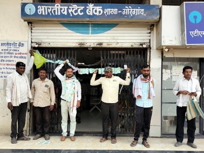 Angry farmers try to tide money row over the bank door | संतप्त शेतकऱ्यांकडून बँकेला पैशांचे तोरण बांधण्याचा प्रयत्न Angry farmers try to tide money row over the bank door | संतप्त शेतकऱ्यांकडून बँकेला पैशांचे तोरण बांधण्याचा प्रयत्न