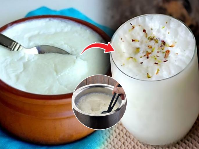 How to Make Punjabi Lassi Recipe, Check out sweet Recipe | अस्सल पंजाबी लस्सी घरच्याघरी करण्याची सोपी रेसिपी, पंजाबी मिठी लस्सी पिऊन तर पाहा