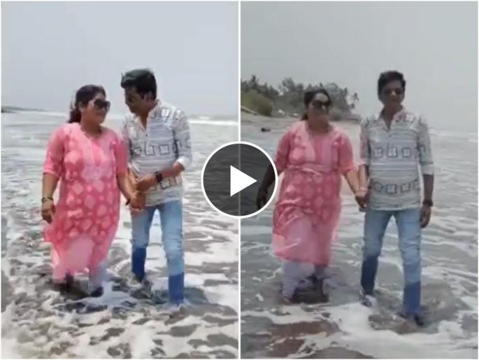 maharashtrachi hasyajatra fame prabhakar more share romantic video with wife on social media | 'हा सागरी किनारा'; समुद्र किनारी पहिल्यांदाच रोमॅण्टिक झाले प्रभाकर मोरे