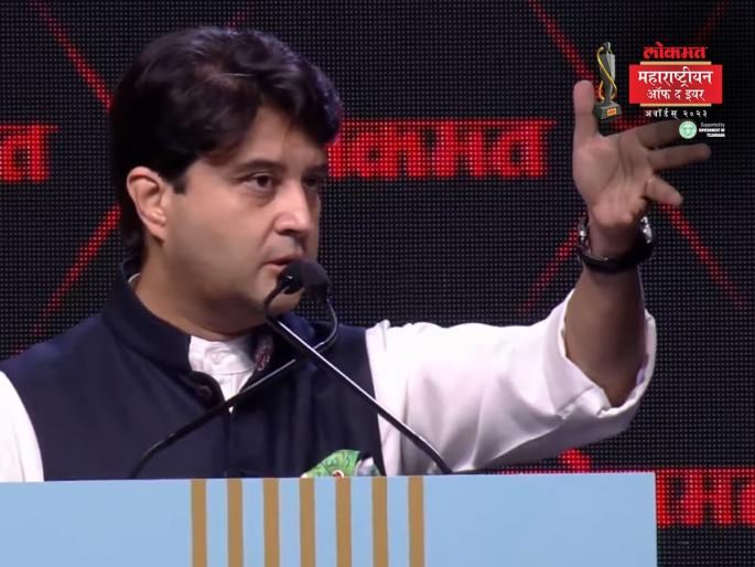 LMOTY 2023: I am not a minister, not an MP in Maharashtra, came like your man; Jyotiraditya Shinde won hearts | LMOTY 2023: मी महाराष्ट्रात मंत्री नाही, खासदार नाही, तुमच्याकडे आपला माणूस म्हणून आलोय; ज्योतिरादित्य शिंदेंनी मन जिंकले LMOTY 2023: I am not a minister, not an MP in Maharashtra, came like your man; Jyotiraditya Shinde won hearts | LMOTY 2023: मी महाराष्ट्रात मंत्री नाही, खासदार नाही, तुमच्याकडे आपला माणूस म्हणून आलोय; ज्योतिरादित्य शिंदेंनी मन जिंकले
