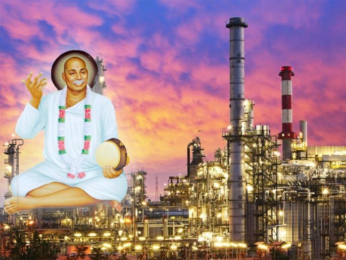 'These' thoughts of Rashtrasant Tukdoji Maharaj should be taken in case of refinery project too! | रिफायनरी प्रकल्पाच्या पार्श्वभूमीवर राष्ट्रसंत तुकडोजी महाराज यांचे 'हे' विचार लक्षात घेतले पाहिजेत! 'These' thoughts of Rashtrasant Tukdoji Maharaj should be taken in case of refinery project too! | रिफायनरी प्रकल्पाच्या पार्श्वभूमीवर राष्ट्रसंत तुकडोजी महाराज यांचे 'हे' विचार लक्षात घेतले पाहिजेत!