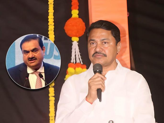 Gautam Adani gets GST waived but why not GST on agricultural materials? Congress leader Nana Patole's question | अदानींचा GST माफ होतो तर कृषी साहित्यावरील GST माफ का होत नाही ? नाना पटोलेंचा सवाल Gautam Adani gets GST waived but why not GST on agricultural materials? Congress leader Nana Patole's question | अदानींचा GST माफ होतो तर कृषी साहित्यावरील GST माफ का होत नाही ? नाना पटोलेंचा सवाल