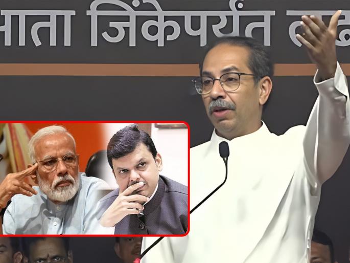 UddhavThackeray Slams BJP And Modi Government Over so many issues | Uddhav Thackeray : "प्रत्येक निवडणुकीत जय भवानी जय शिवाजी म्हणत भाजपाला तडीपार करा"; उद्धव ठाकरे कडाडले UddhavThackeray Slams BJP And Modi Government Over so many issues | Uddhav Thackeray : "प्रत्येक निवडणुकीत जय भवानी जय शिवाजी म्हणत भाजपाला तडीपार करा"; उद्धव ठाकरे कडाडले