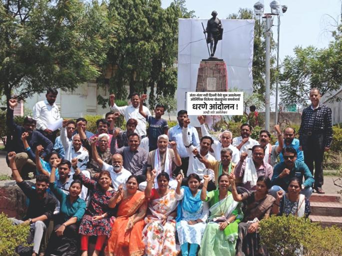 Akola supports the sportsmen's movement in Delhi, Dharne movement at Gandhi Jawahar Bagh | दिल्लीतील खेळाडूंच्या आंदोलनाला अकोल्यातून समर्थन, गांधी जवाहर बागेत धरणे आंदोलन Akola supports the sportsmen's movement in Delhi, Dharne movement at Gandhi Jawahar Bagh | दिल्लीतील खेळाडूंच्या आंदोलनाला अकोल्यातून समर्थन, गांधी जवाहर बागेत धरणे आंदोलन